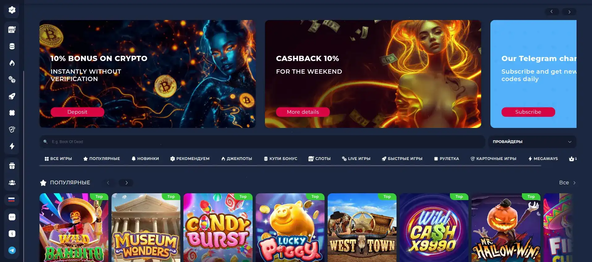 Magnet casino бонусы и акции